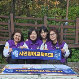 PSC학습공동체 프로그램참여(Challenge Mentors)