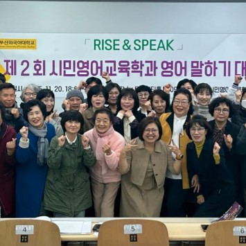 제2회 영어말하 대회를 마친 후 (수상자 인터뷰)