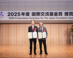 부산외대 정기영 교수, 일본 국제교류기금상 수상