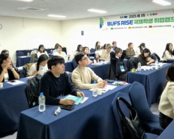 부산외대, 외국인 유학생 대상 ‘BUFS RISE 국제학생 취업캠프’ 성료