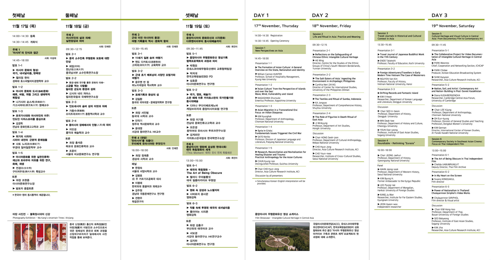 5d8587704ed8904816898f7c58c233fd_1766423259_9758.png 5d8587704ed8904816898f7c58c233fd_1766423259_9758.png