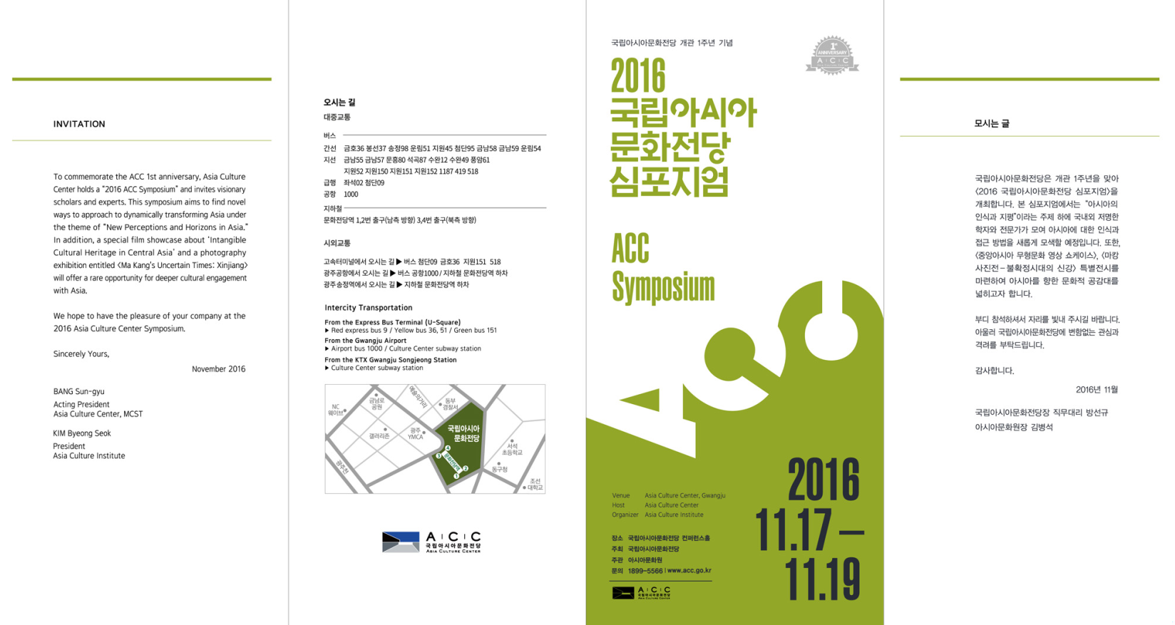 5d8587704ed8904816898f7c58c233fd_1766423260_6242.png 5d8587704ed8904816898f7c58c233fd_1766423260_6242.png