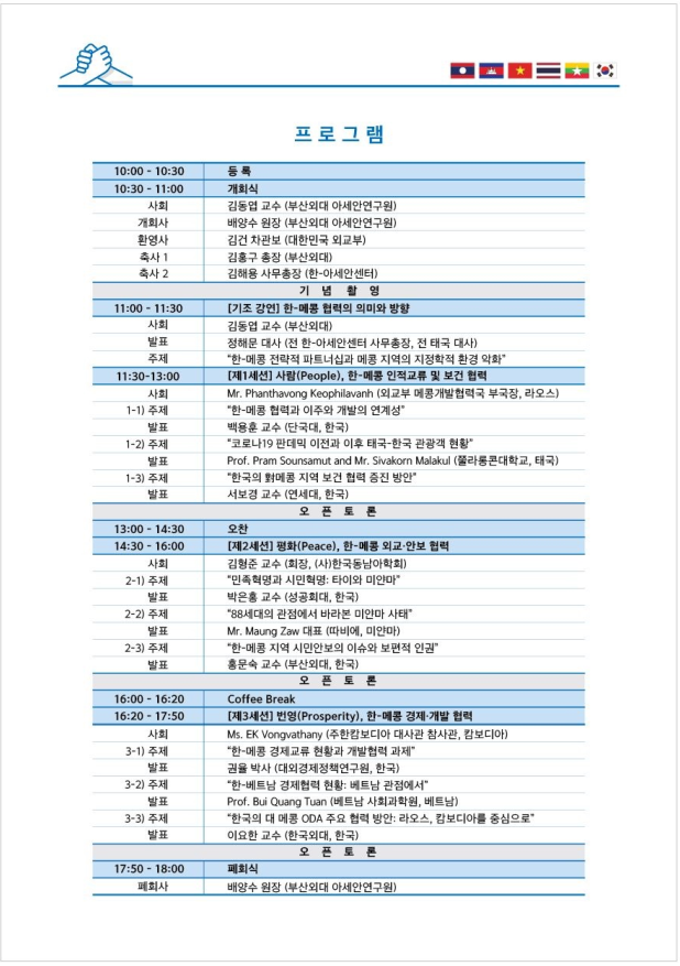 5d8587704ed8904816898f7c58c233fd_1766425114_5361.png 5d8587704ed8904816898f7c58c233fd_1766425114_5361.png