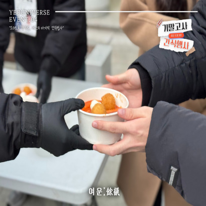 c127ceec6fdbce92148450ad691273f2_1765352845_3107.jpg c127ceec6fdbce92148450ad691273f2_1765352845_3107.jpg