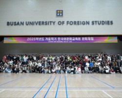 부산외대, ‘한국어문화교육원 문화체험’ 성료