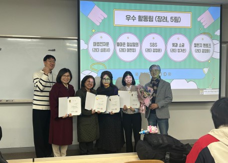 2025-2학기 학습공동체 우수팀 장려상 수상(첼린지 멘토즈)