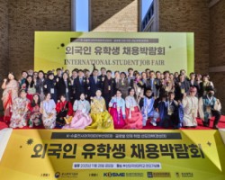 부산외대, 외국인 유학생 채용박람회 성료