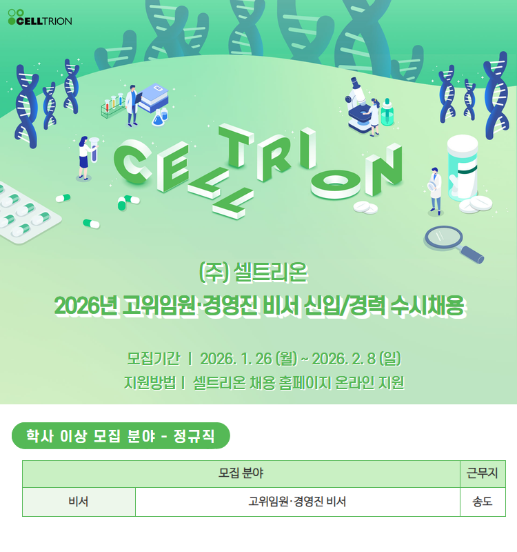 c5fe50bbb41366c45cd5a5f05936e5fe_1769495801_9571.png c5fe50bbb41366c45cd5a5f05936e5fe_1769495801_9571.png