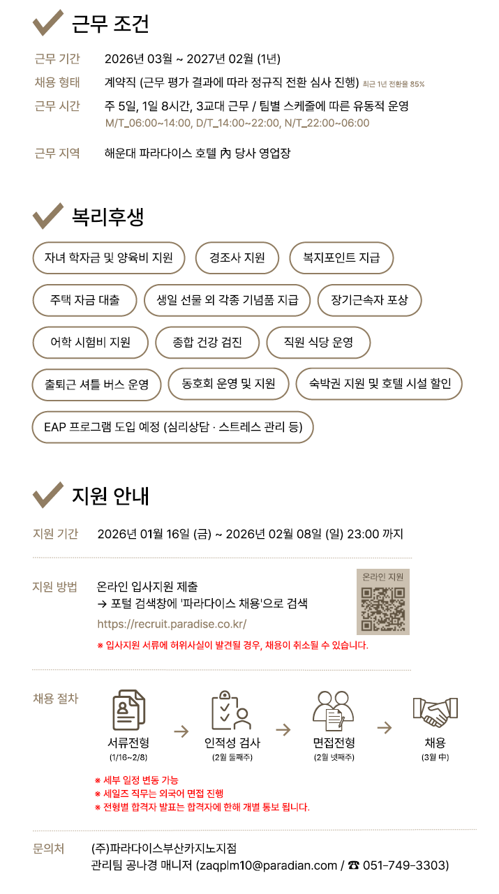 e24f56669c0392821c0844f8b4ec215f_1769062025_0956.png e24f56669c0392821c0844f8b4ec215f_1769062025_0956.png