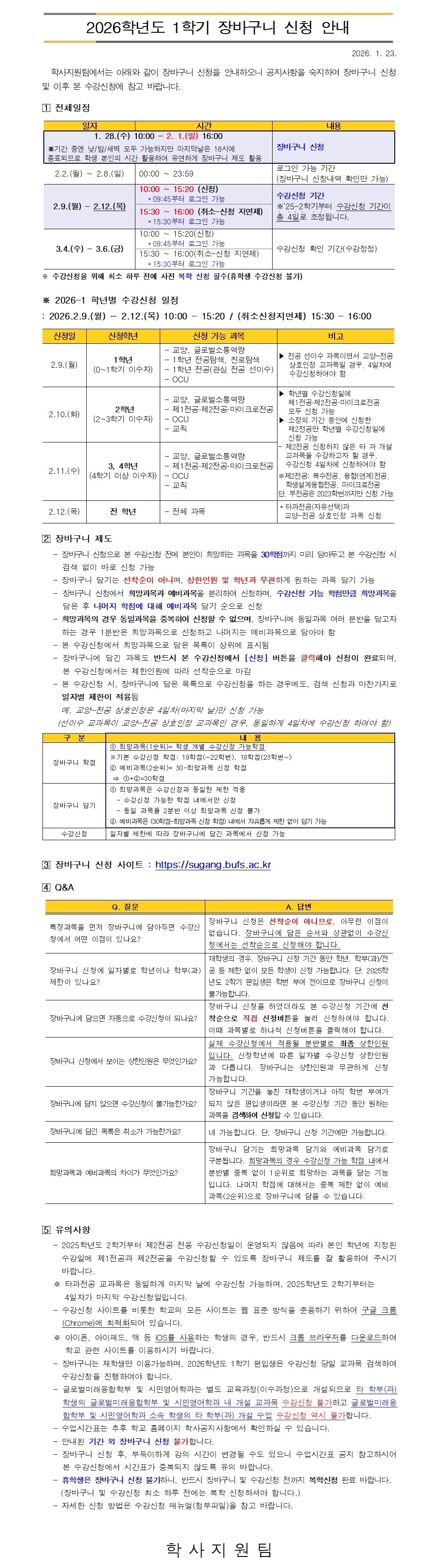 ec343b34b4833813b5590f2ec880d499_1769133388_1683.jpg ec343b34b4833813b5590f2ec880d499_1769133388_1683.jpg