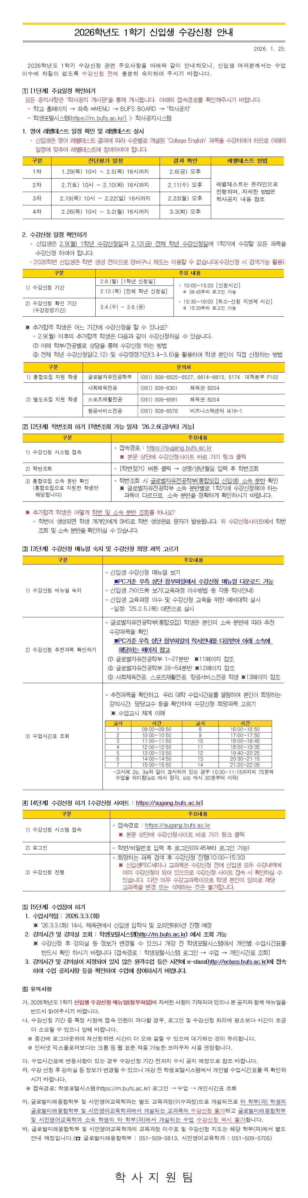 ec343b34b4833813b5590f2ec880d499_1769134408_9698.jpg ec343b34b4833813b5590f2ec880d499_1769134408_9698.jpg