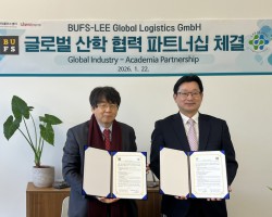 부산외대, 독일에 ‘제33호 글로벌협력센터’ 개소