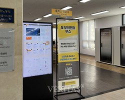 부산외대 2025년 대학일자리플러스센터 성과평가 최고 등급 '우수' 획득