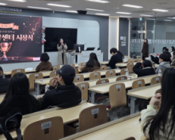 부산외대, 진로개발센터 연합 시상식 성료