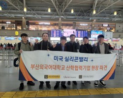 CES 2026, 부산외대 부스 현장