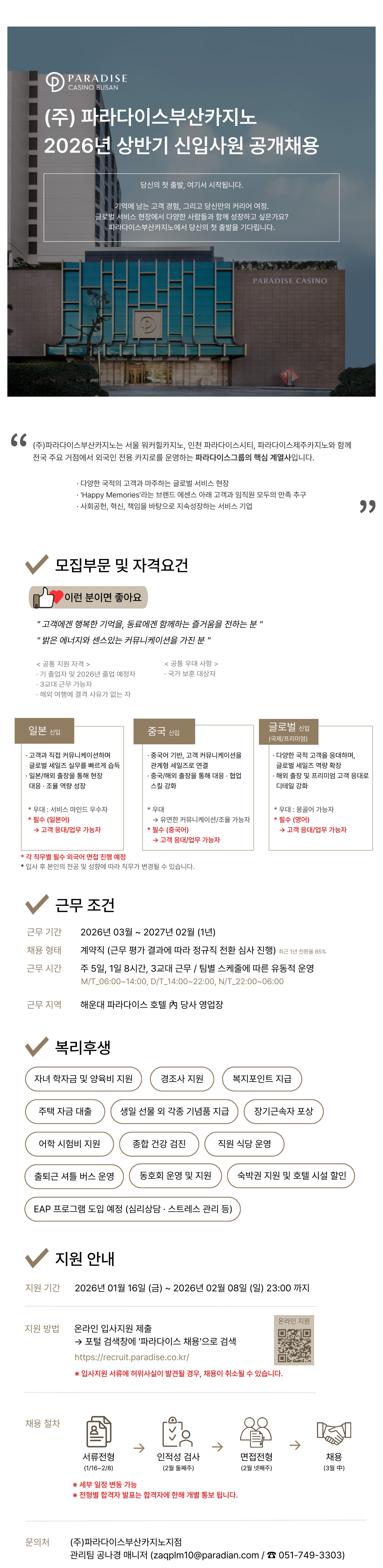 e006383f7ed17dd66e740a7bbf723aa7_1770173279_8628.jpg e006383f7ed17dd66e740a7bbf723aa7_1770173279_8628.jpg