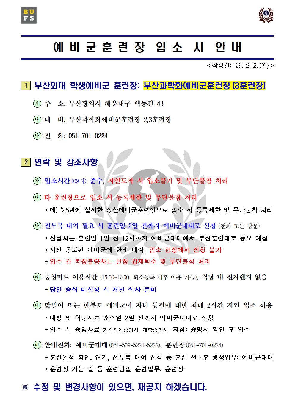 e486c85c6d962cd417d255ba62770909_1770004031_8397.jpg e486c85c6d962cd417d255ba62770909_1770004031_8397.jpg