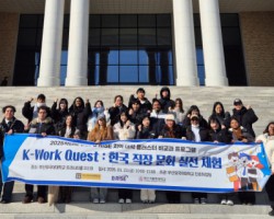 부산외대, 지역 대학 클러스터 공동 비교과 프로그램 성료