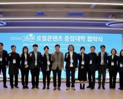 소진공, 청년 지역 창업가 키운다…동명대·부산외대 등 15개 대학과 협약