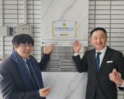 부산외대, 日 후쿠오카 캠퍼스 개소…현지 취업 지원