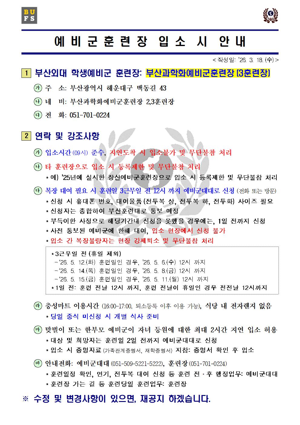 b86d0e2099eee2c4a0f9af74ab613b0d_1773793004_4743.jpg b86d0e2099eee2c4a0f9af74ab613b0d_1773793004_4743.jpg