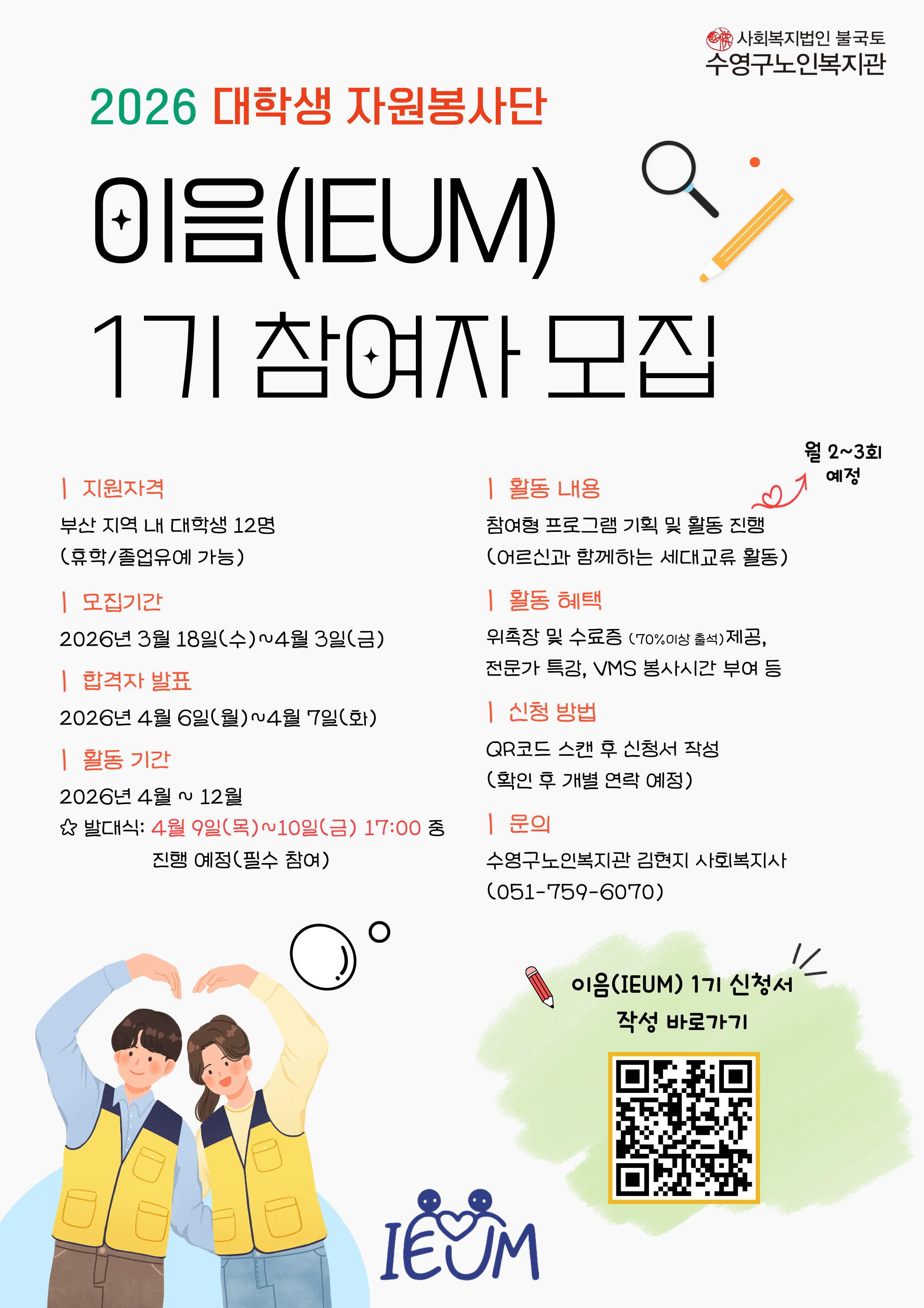 bccf4537146c9c83f56561ca5b0a325b_1773893817_4013.png bccf4537146c9c83f56561ca5b0a325b_1773893817_4013.png