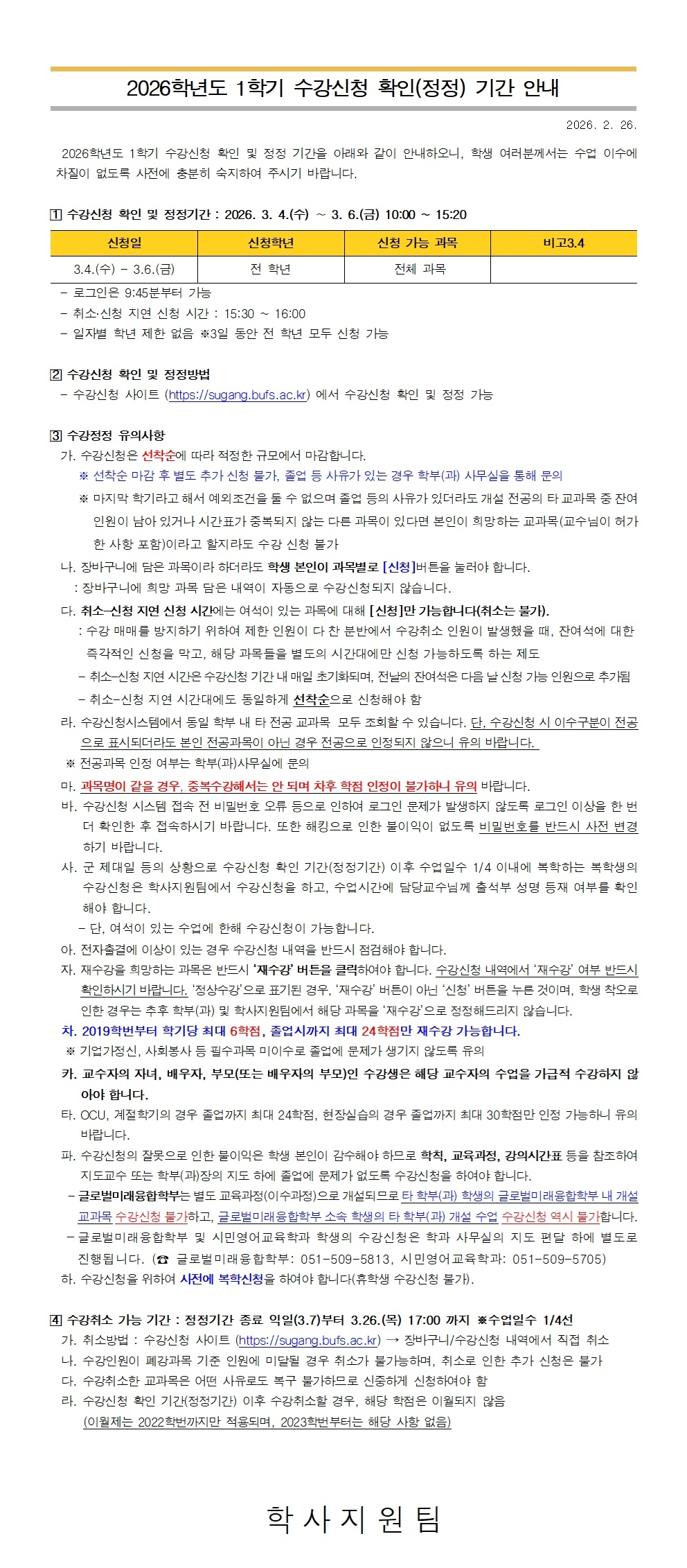 c3bc299f6c5dc55d45e6c58d0d69fa5f_1772588628_7641.jpg c3bc299f6c5dc55d45e6c58d0d69fa5f_1772588628_7641.jpg