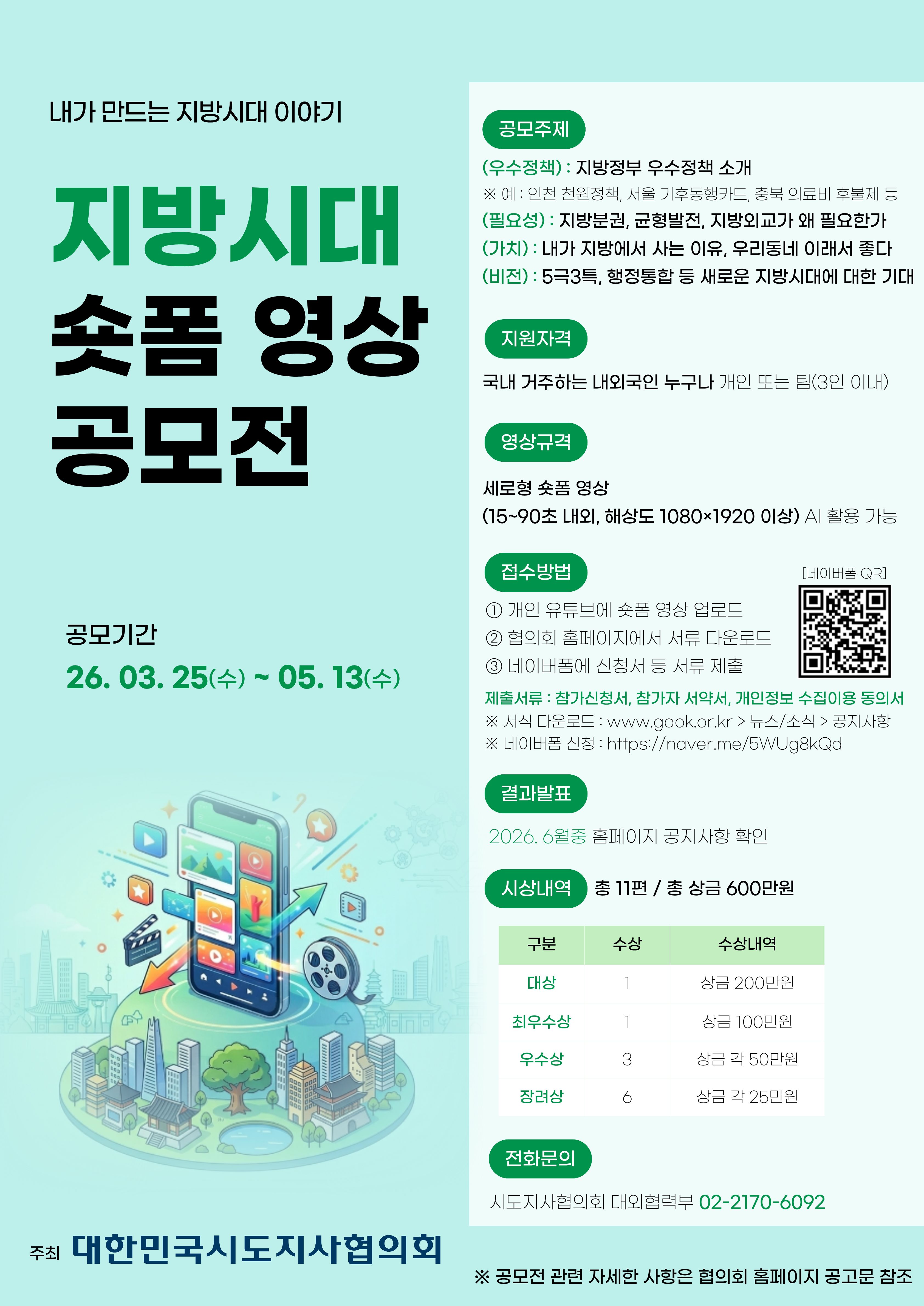 e3fc9c111751eb2835affdbc61a9d9dd_1774589784_2951.jpg e3fc9c111751eb2835affdbc61a9d9dd_1774589784_2951.jpg