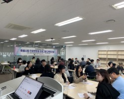 부산외대, ‘후배사랑 진로멘토링’ 워크숍 성료… 실무 역량 강화 박차