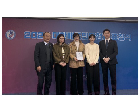 부산외대 배드민턴부, ‘대한배드민턴협회 표상식’서 2년 연속 수상 쾌거