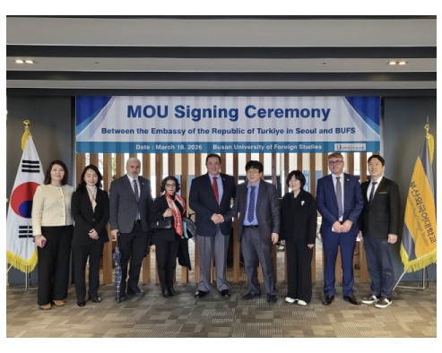 부산외대-주한튀르키예 대사관, 학술 협력에 관한 MOU 체결