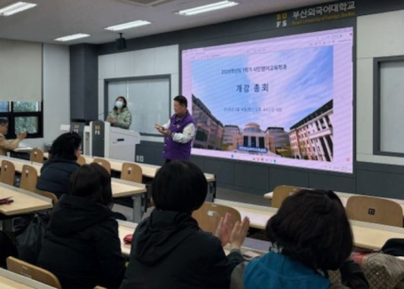 2026학년도 1학기 개강총회 개최