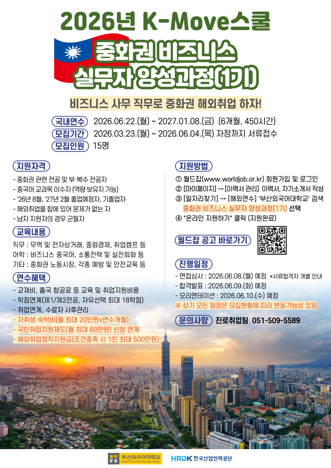 f78a0f995542d6ca33fe47434a372280_1775785225_4726.png f78a0f995542d6ca33fe47434a372280_1775785225_4726.png