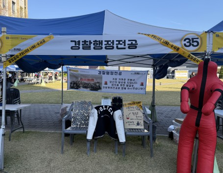 2026-1학기 전공 박람회