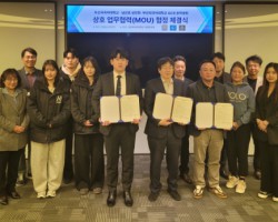 부산외대-남산로상인회-총학생회, ‘전략적 업무협력 협약’ 체결