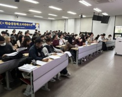 부산외대, PSC+ 학습공동체 오리엔테이션 성료