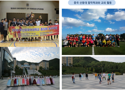 산동교통대와의 글로벌활동