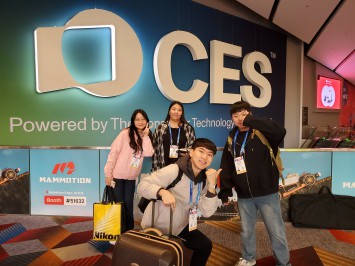 CES2026