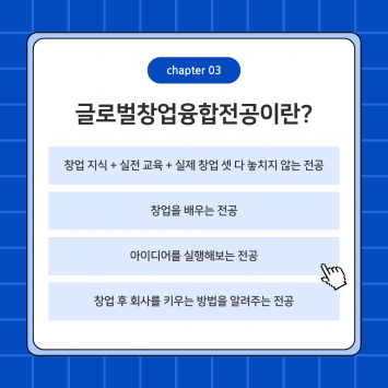 전공소식