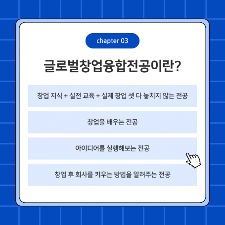 전공소식