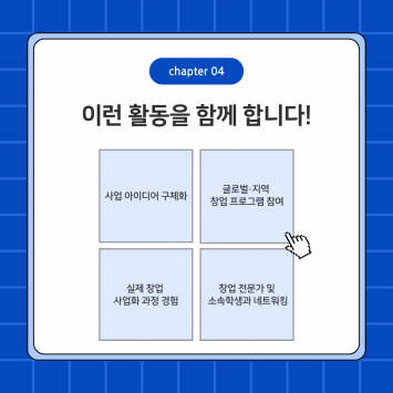 전공소식