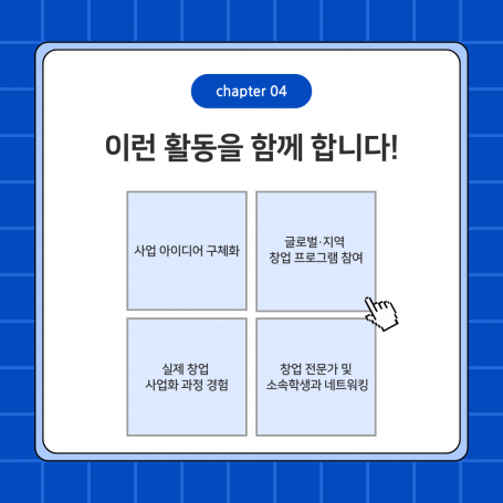 전공소식