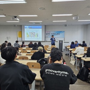 2024학년도 2학기 비즈니스일본어전공 진로취업특강