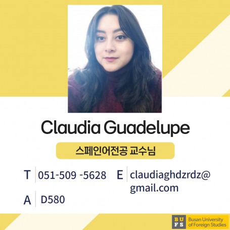 Claudia Hernández Rodríguez 교수님