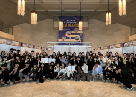 부산외대 진로개발센터, ‘제2회 진로 페스티벌’ 성황리에 종료(2023-05-30)