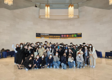 부산외대 진로개발센터, ‘제1기 진로심기(진로)인플루언서’ 프로그램 성료(2022-12-09)