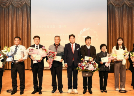 부산외대 진로개발센터, 2023년 동래구 으뜸자원봉사상 수상(2024-01-18)