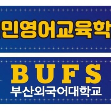 Join Us! 2025 Summer Civic English Education Forum