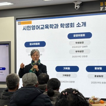 2026학년도 신입생·편입생을 위한 예비 대학 행사