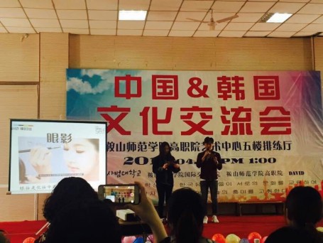 장기수학제(3+1, 7+1)